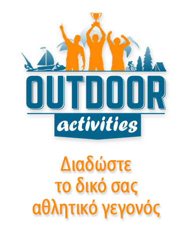 Outdoor-Activities-diorganotes-Banner